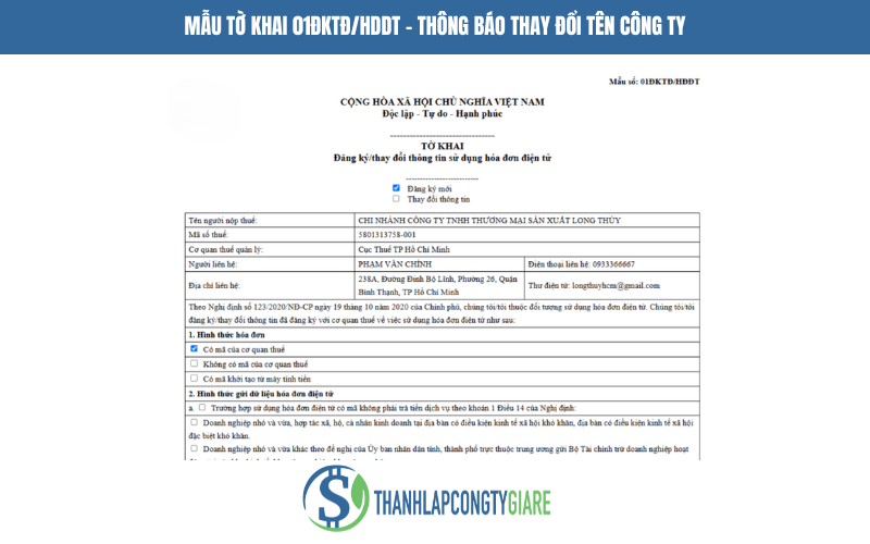 Mẫu tờ khai 01ĐKTĐ/HDDT - Thông báo thay đổi tên công ty
