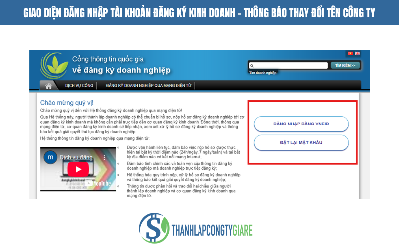 Giao diện đăng nhập tài khoản đăng ký kinh doanh - Thông báo thay đổi tên công ty