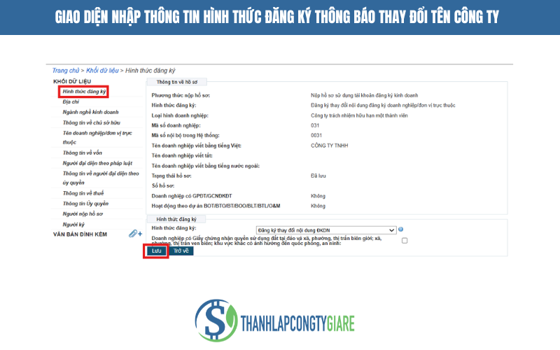 Giao diện nhập thông tin hình thức đăng ký thông báo thay đổi tên công ty
