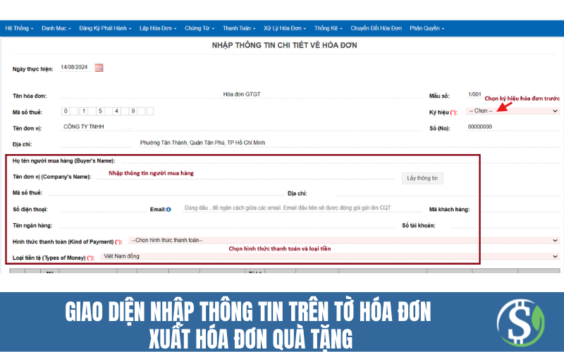 giao diện nhập thông tin trên tờ hóa đơn - Xuất hóa đơn quà tặng như thế nào đúng quy định?