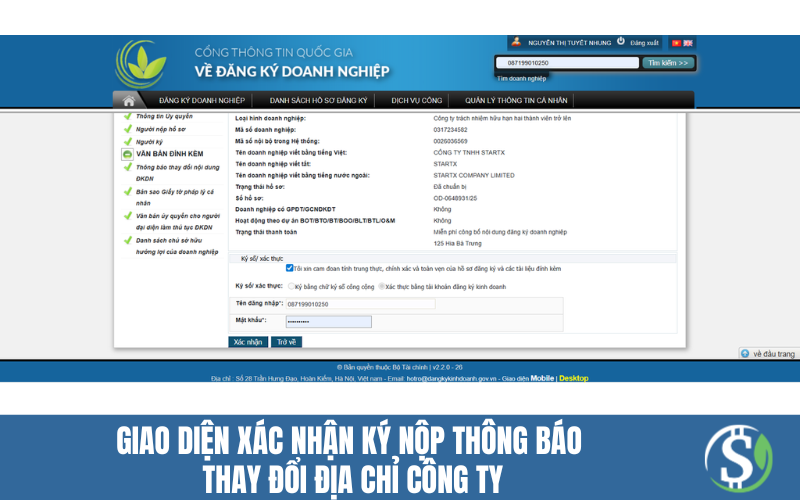 giao_dien_xac_nhan_ky_nop_thong_bao_thay_doi_dia_chi_cong_ty1